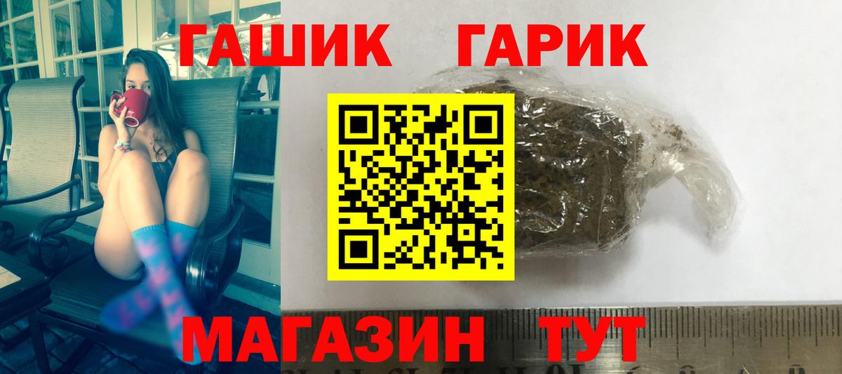 Гашиш AMNESIA HAZE  купить наркотики сайты  Советск  Гашиш hashish  Вход с VPN 