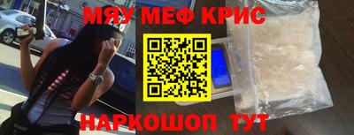 спиды Бузулук
