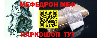 спиды Бузулук