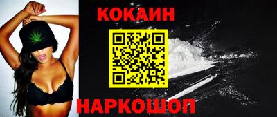 кокаин колумбия Будённовск