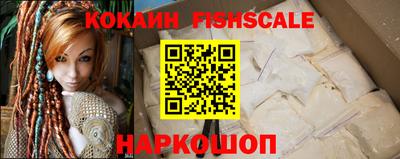 кокаин колумбия Будённовск