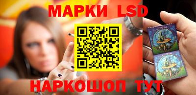 спиды Бузулук