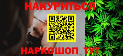 спиды Бузулук