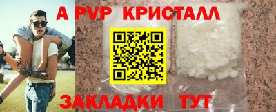 спиды Бузулук