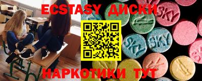 спиды Бузулук