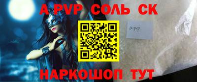 спиды Бузулук