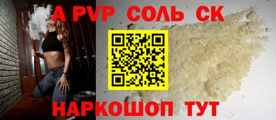 спиды Бузулук
