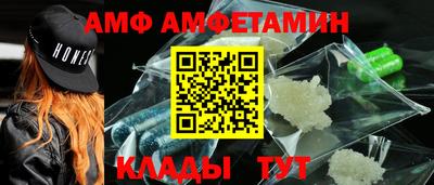 спиды Бузулук