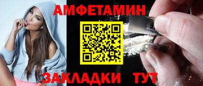 спиды Бузулук