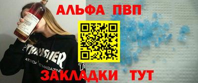 спиды Бузулук