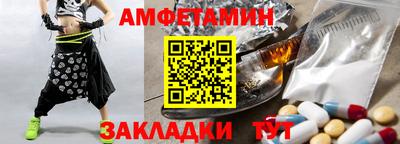 спиды Бузулук