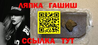 спиды Бузулук