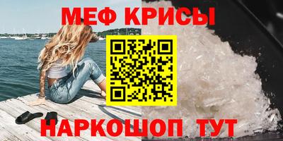спиды Бузулук