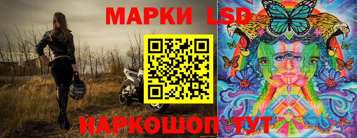 Наркотические марки  Вход с VPN  Марки NBOMe 1,5мг  Советск  Марки NBOMe 1,5мг 