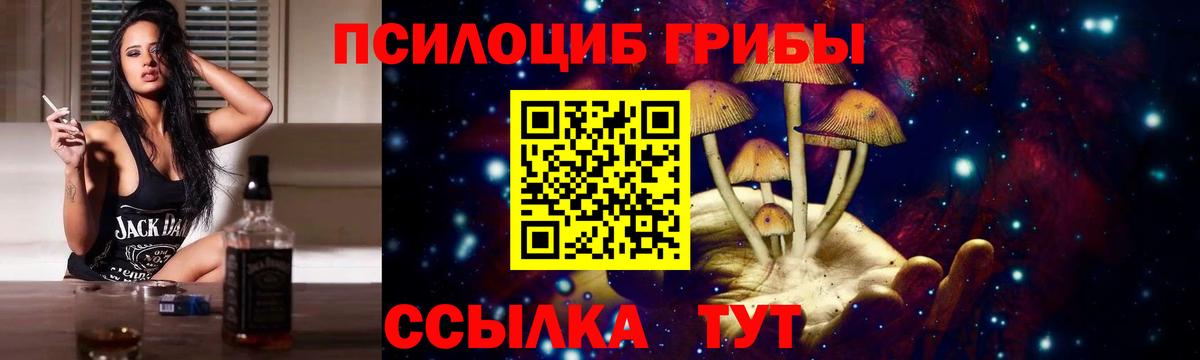 MDMA  Советск  Каннабис  Меф кристаллы  ГАШ  Вход с VPN 