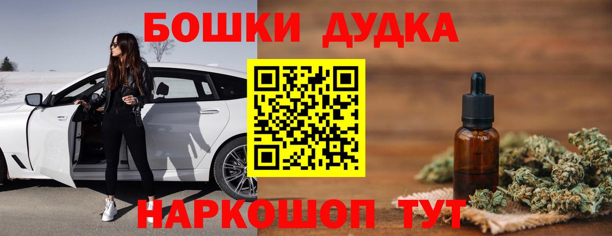 Канабис план Советск